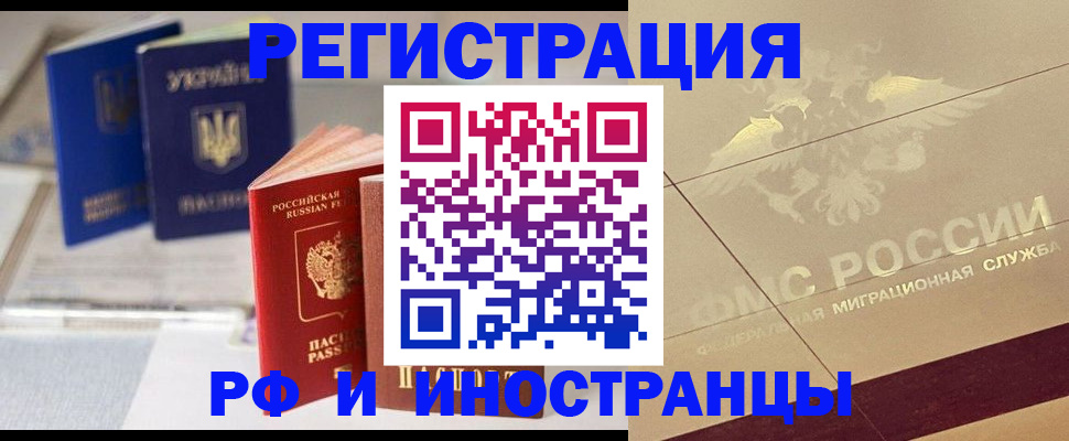 найти адрес прописки в Архангельске